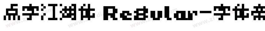 点字江湖体 Regular字体转换